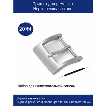 Застежка AXIVER фактура матовая диаметр шпильки 15 мм размер 18мм черный 547₽