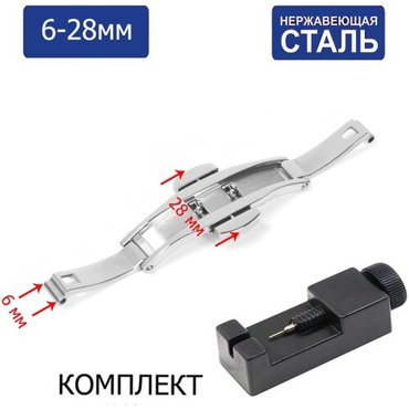 Застежка AXIVER фактура глянцевая размер 18 серебристый 575₽