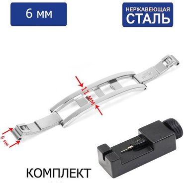 Застежка AXIVER фактура глянцевая серый 453₽