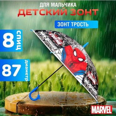 Зонт-трость белыйчерныйкрасный 720₽
