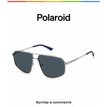 Солнцезащитные очки Polaroid серый 6685₽