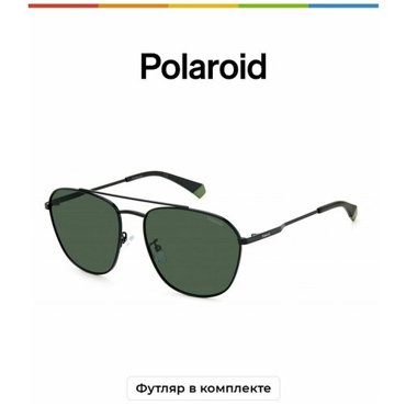 Солнцезащитные очки Polaroid серый 5177₽