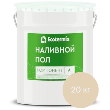 Наливной пол Экотермикс полиуретановое двухкомпонентное покрытие напольное цвет бежевый 15320₽