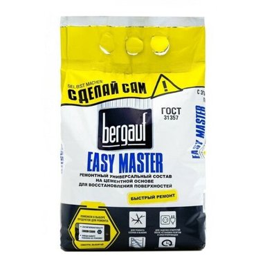Ремонтный состав BERGAUF Easy Master 5кг 750₽
