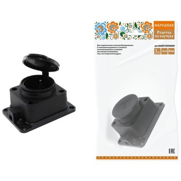 Розетка настенная с заглушкой каучук 2РРЕ 16А 250В IP44 TDM SQ0612-0033TDM 554₽