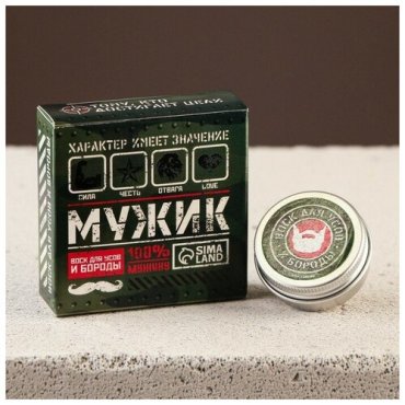 Воск для усов и бороды Мужик милитари 20 мл 813₽