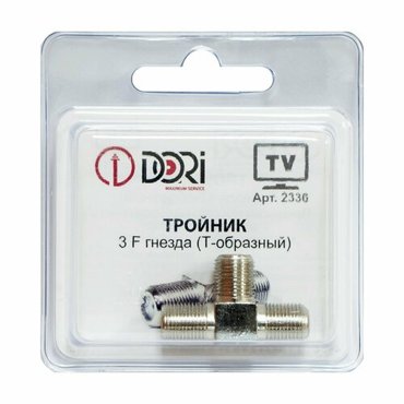 Тройник 3 F гнезда металлТ-обр 1 шт в блистере 572₽