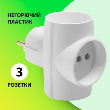 Тройник Defender TG-03 3 розетки белый 450₽