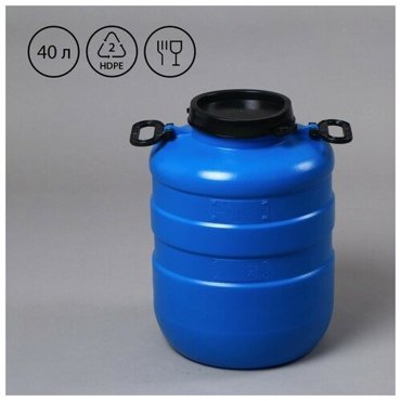 Фляга пищевая 40 л горловина 185 см синяя 2244₽