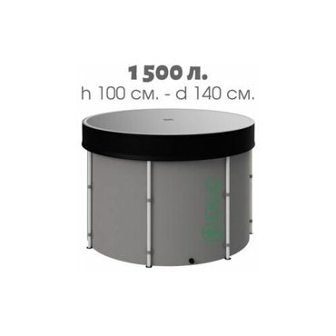 Крышка EKUD для емкости 1500 л высотой 100 см 1400₽