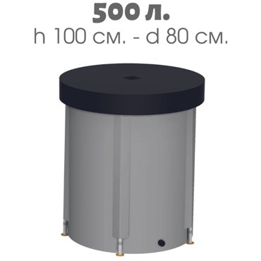 Бак EKUD 500L1001 серый 500 л 1000 мм 11450₽