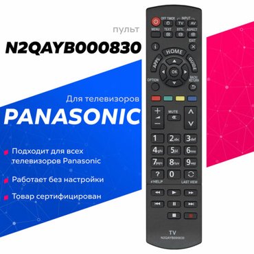 Пульт ДУ Huayu N2QAYB000830 N2QAYB000840 RU черный 540₽