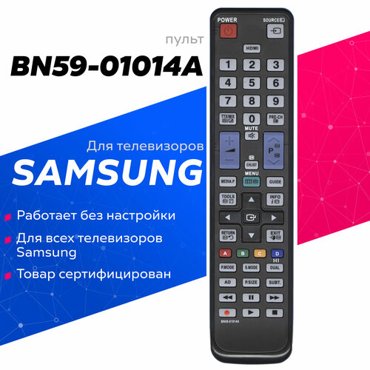 Пульт Huayu BN59-01014A для телевизора Samsung 660₽