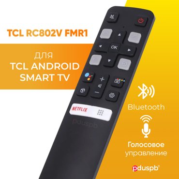 Умный пульт с голосовым управлением RC802V FMR1 Netflix для телевизоров TCL Android Smart TV 2447₽