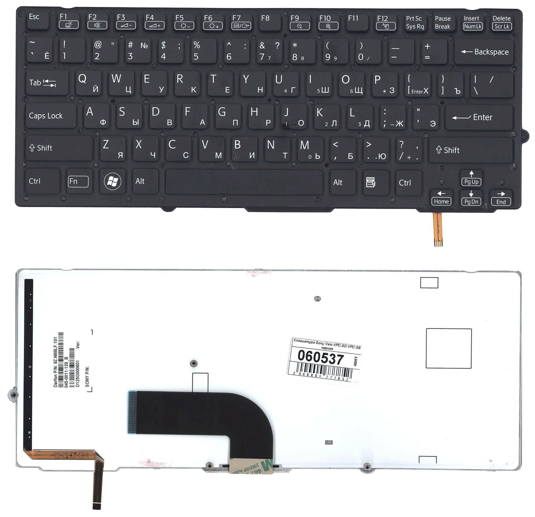 Клавиатура для Sony Vaio VPC-SB25FG черная с подсветкой без рамки 1350₽