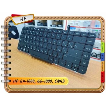 Новая русская клавиатура для HP 0135 250 G1 F0Z88ES 250 G1 H0V24EA 250 G1 H0V25EA 250 G1 H6E12EA 250 G1 H6E14EA 820₽