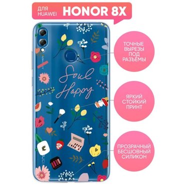 Чехол накладка Vixion силиконовый для Huawei Honor 8X Хуавей Хонор 8X Счастливая душа 218₽