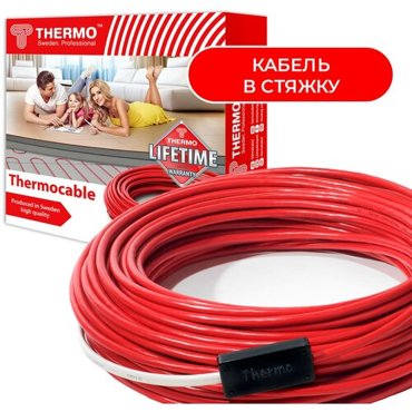 Греющий кабель Thermocable SVK-20-165-8 м Укладка 09-13 мкв 6146₽