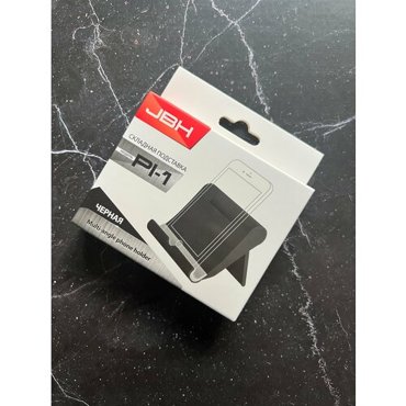 Складная подставка для смартфона и планшета регулируемая JBH PL-1 185₽