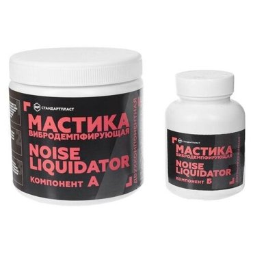 Мастика STP NoiseLIQUIDator для арок авто двухкомпонентная вибродемпфирующая антикор STP набор жидкий вибропласт 1989₽