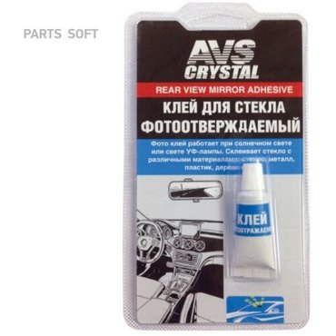 AVS A78359S A78359S_клей для зеркал заднего вида 2мл 641₽