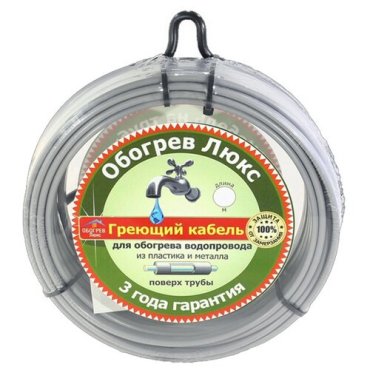 Саморегулирующийся греющий кабель на трубу 16 Втм 1 метр 980₽