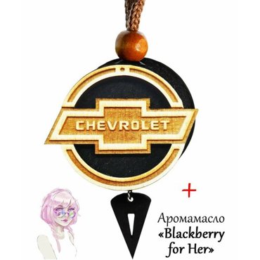 Ароматизатор в машину - диск светлое дерево Chevrolet аромат 12 Blackberry for Her 585₽