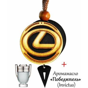 Подвеска в машину диск светлое дерево Lexus аромат 8 Победитель Invictus 585₽
