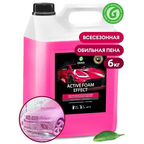 Активная пена Active Foam Magic канистра 1 л 7903₽