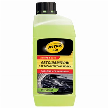 ASTROhim Автошампунь для бесконтактной мойки Active Foam Optimum 1 л 108 кг желтый 213₽