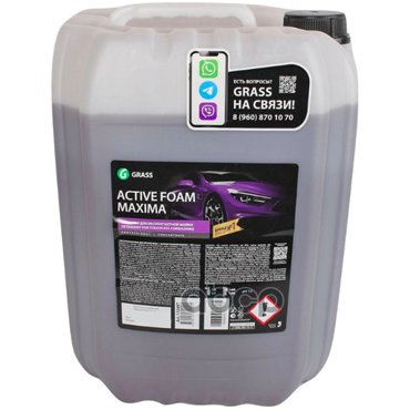 Бесконтактная Химия Active Foam Maxima 110497 GraSS арт 110497 6768₽