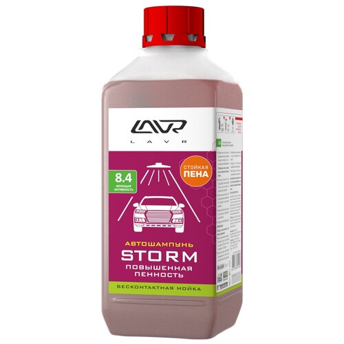 LAVR Автошампунь для бесконтактной мойки Storm 5 л 61 кг 671₽