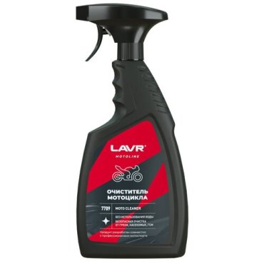 Очиститель мотоцикла LAVR MOTOLINE 500 мл Ln7709 449₽