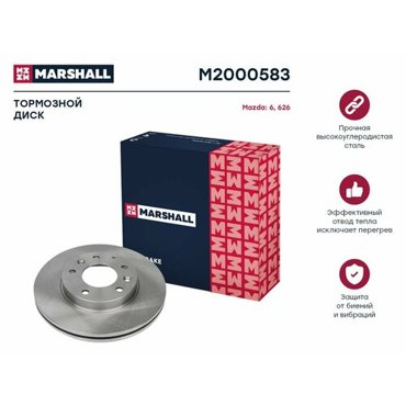Тормозной диск передний MARSHALL M2000583 для Mazda 6 I GG II GH 02- Mazda 626 V 98- кросс-номер TRW DF4328 7680₽