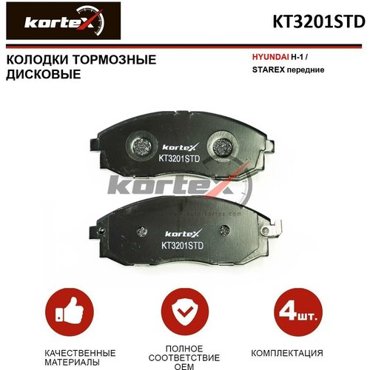 Колодки тормозные Kortex для Hyundai H-1 Starex перед к-т OEM 581014AA32 GDB3201 KT3201STD KT3201T MPH07 SP1099 1787₽
