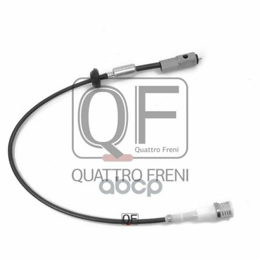 Трос Спидометра QUATTRO FRENI арт qf12b00022 1581₽