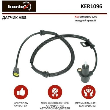 Датчик ABS Kortex для Kia Sorento 02-06 пер прав OEM 956713E010 KER1096 2270₽