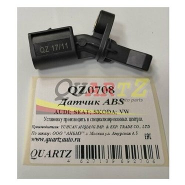 Датчик ABS задний правый AUDI SEAT SKODA VW RENAULT QUARTZ QZ0708 5500₽