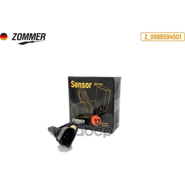 Датчик Скорости Вращения Колеса Abs Zommer арт Z0986594501 922₽