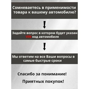 Датчик износа передних тормозных колодок LAND ROVER Range Rover 2005- 924₽