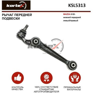 Нижний KORTEX KSL5313 для Mazda 6 Ford Mondeo 3585₽