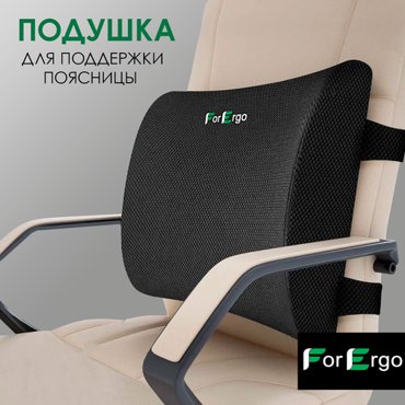 Поясничная подушка подспинник для поясницы спины на автомобильное кресло в машину на офисный стул 2290₽