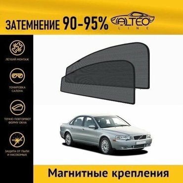 Автошторки ALTEO PREMIUM на Volvo S80 1рестайлинг 2003-2006 седан на передние двери на магнитах с затемнением 90-95 2695₽