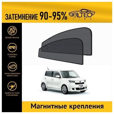 Каркасные автошторки ALTEO PREMIUM на Toyota BB 2 2005-2008 хэтчбек 5d на передние двери на магнитах с затемнением 90-95 2595₽