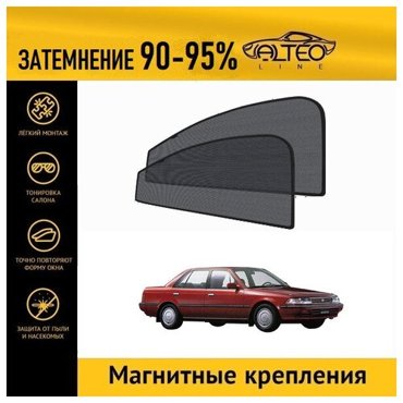 Каркасные автошторки ALTEO PREMIUM на Toyota Corona T170 1987-1992 седан на передние двери на магнитах с затемнением 90-95 2695₽