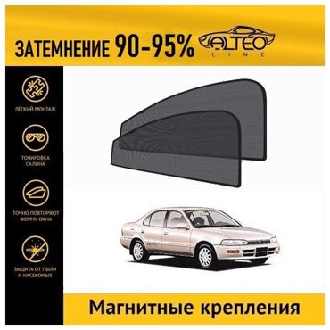 Каркасные автошторки ALTEO PREMIUM на Toyota Sprinter 7 E100 1991-1995 седан на передние двери на магнитах с затемнением 90-95 2550₽