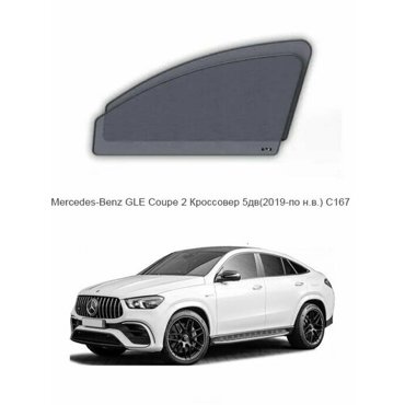 Каркасные автошторки на передние боковые окна Mercedes-Benz GLE Coupe 2 Кроссовер 5дв2019-по н в С167 3364₽