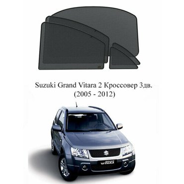 Каркасные автошторки на заднюю полусферу для Suzuki Grand Vitara 2 Кроссовер 3дв 2005 - 2012 6300₽