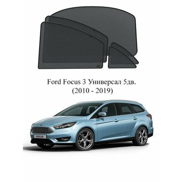 Каркасные автошторки на заднюю полусферу Ford Focus 3 Универсал 5дв 2010 - 2019 6300₽