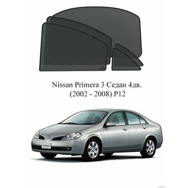 Каркасные автошторки на заднюю полусферу Nissan Primera 3 Седан 4дв 2002 - 2008 P12 6054₽